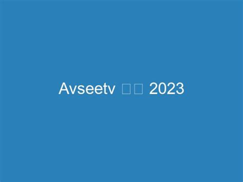 Avseetv 커뮤니티 2023